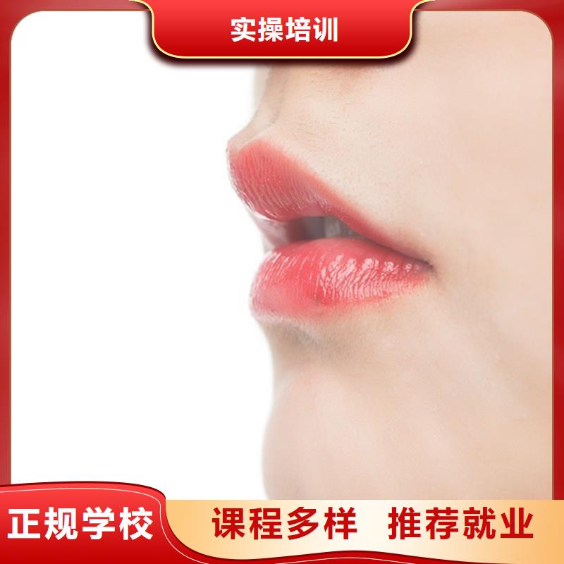 彩妆培训-视频-彩妆培训_安徽省市场覆盖亳州|巢湖|黄山|六安|铜陵|芜湖|淮北等