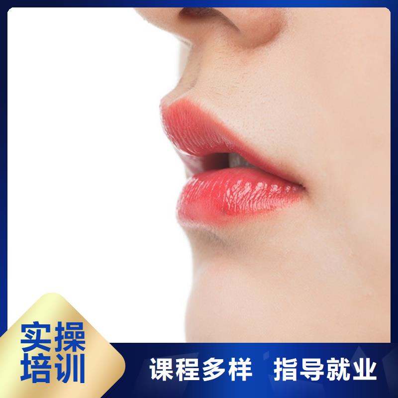 纹绣彩妆培训校企共建