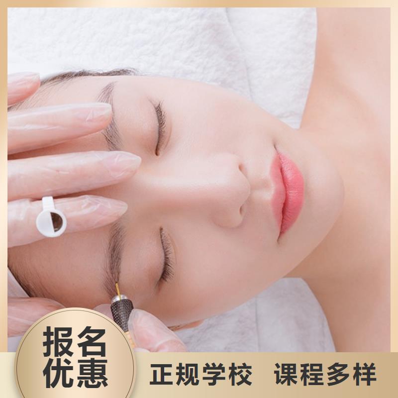 纹绣美发学校技能+学历