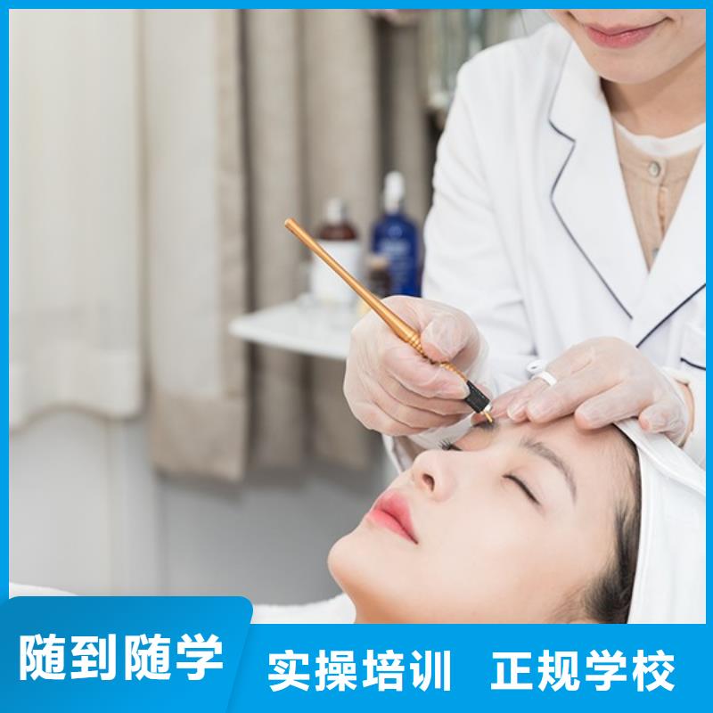 纹绣,【化妆培训学校】就业前景好