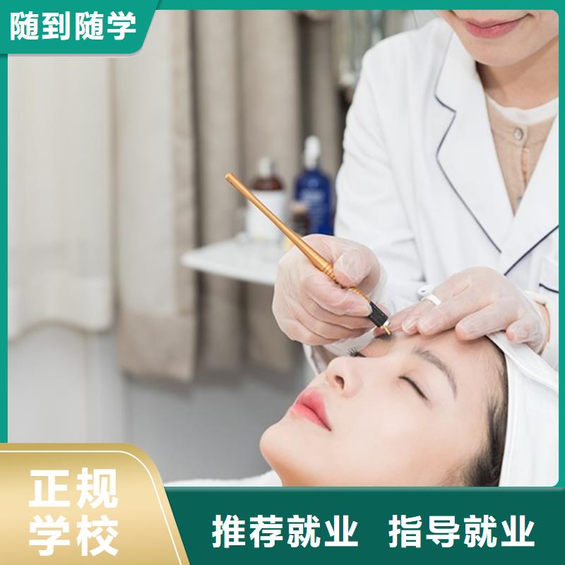 纹绣-美发学校师资力量强