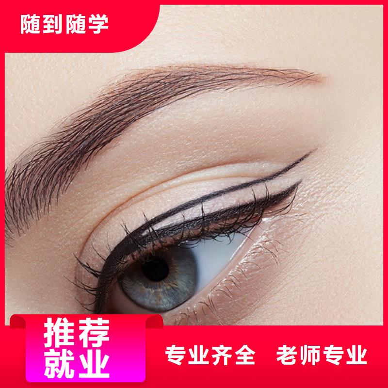 纹绣,美发学校实操培训