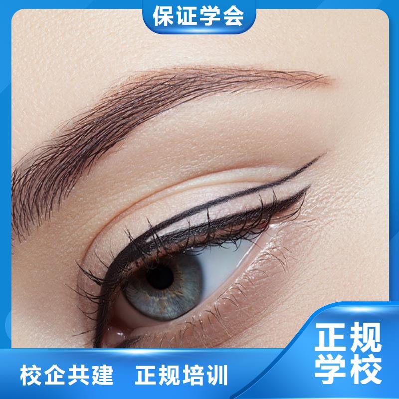 纹绣美容美发学校就业快
