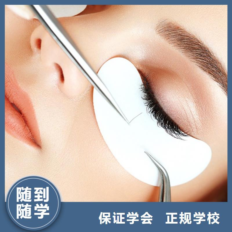 纹绣_美容美发学校保证学会