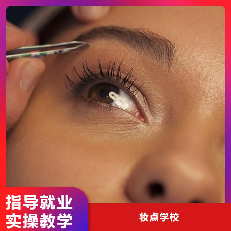纹绣美发学校随到随学