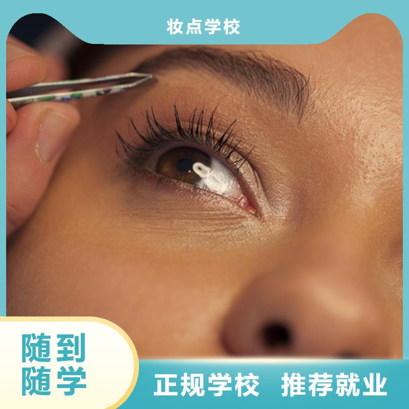纹绣美发学校手把手教学