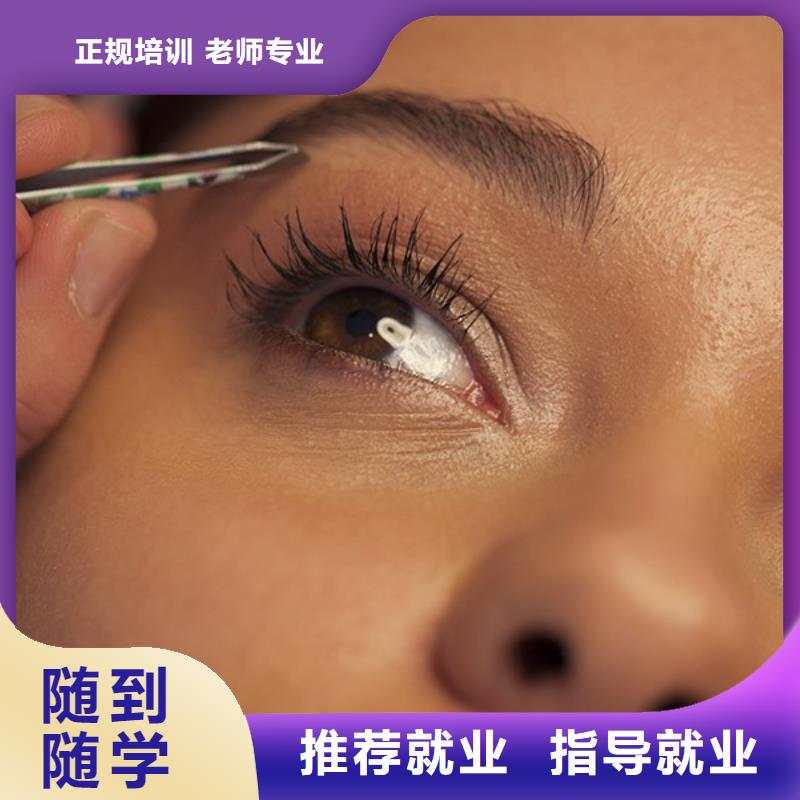 纹绣 美发学校实操教学