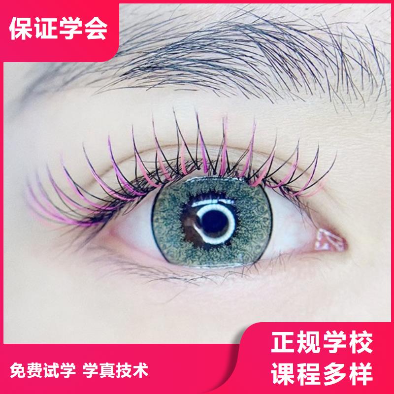 纹绣_美容美发学校保证学会