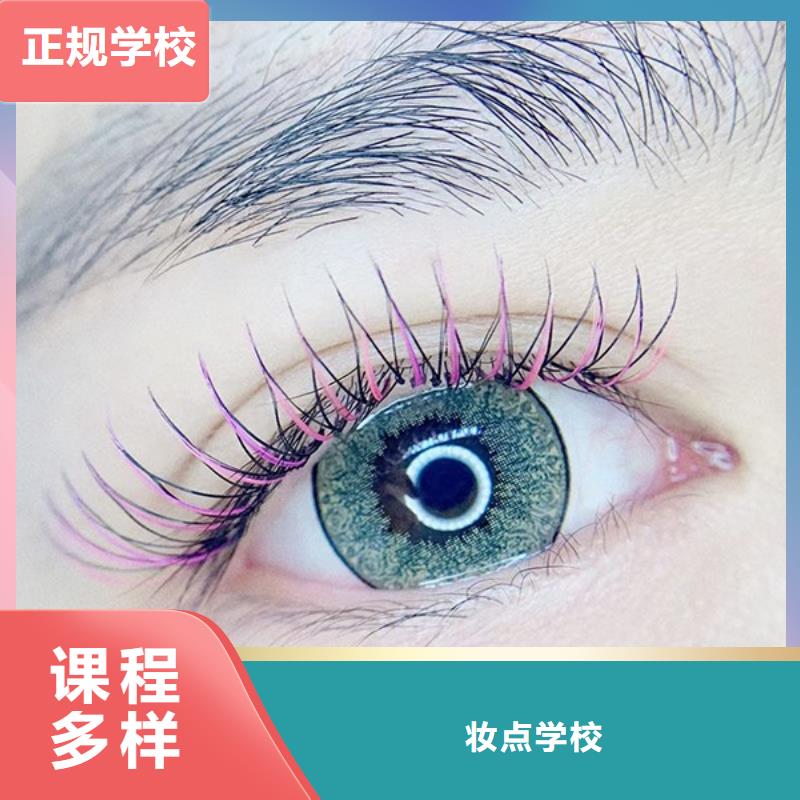纹绣 美发学校实操教学