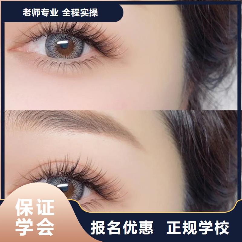 纹绣-化妆学校报名优惠