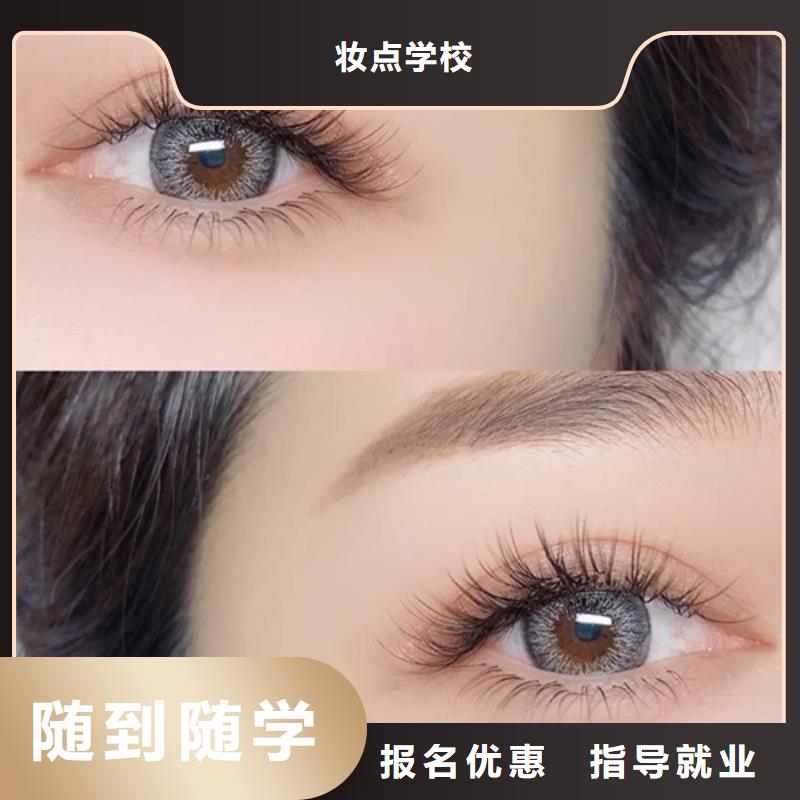 纹绣 美发学校实操教学