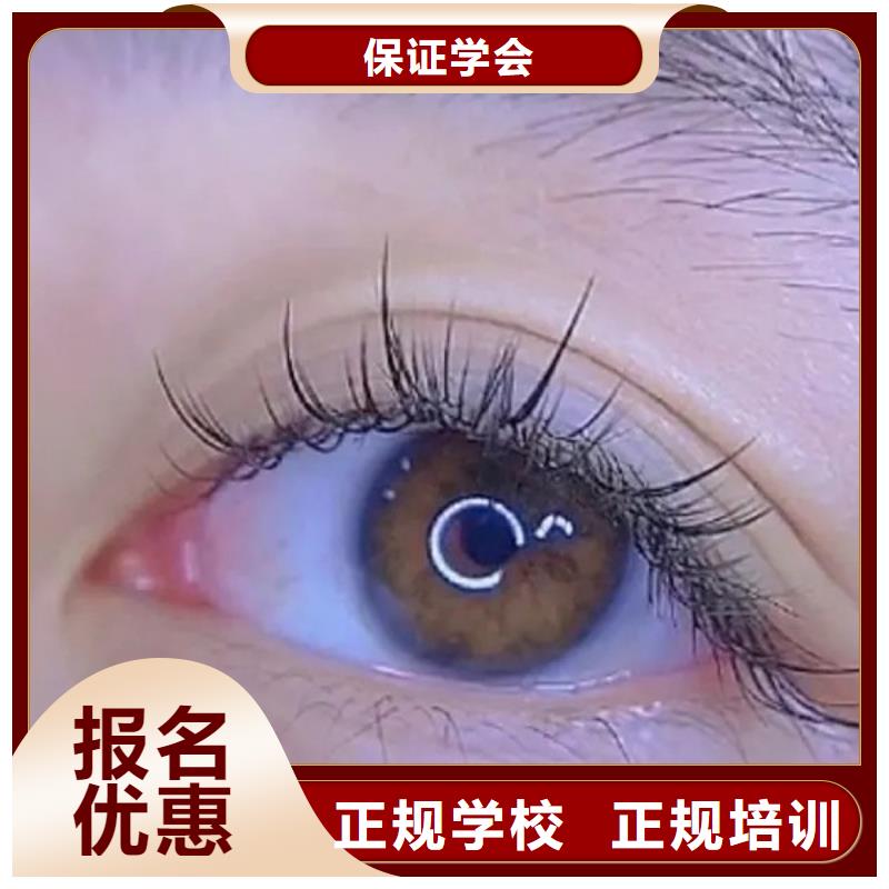 纹绣 美容美发学校报名优惠