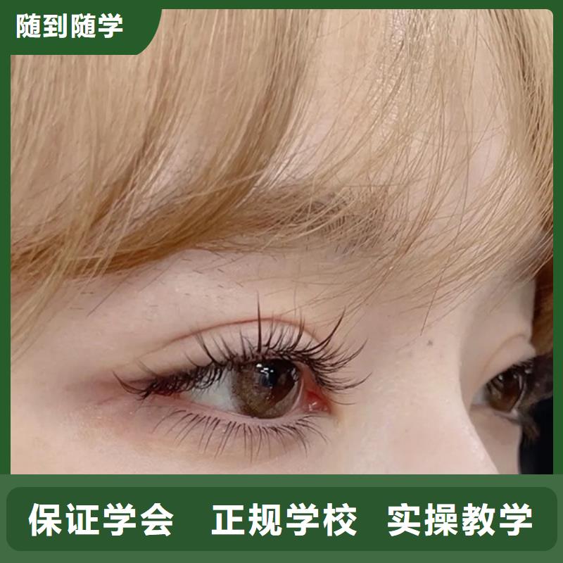 纹绣【美容美发学校】技能+学历