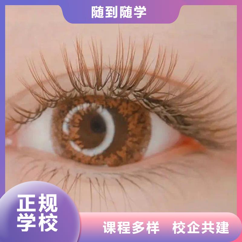 纹绣-美容美发学校报名优惠