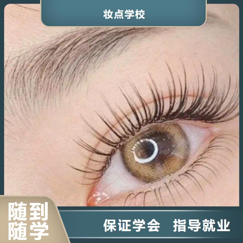 纹绣,美发学校实操培训