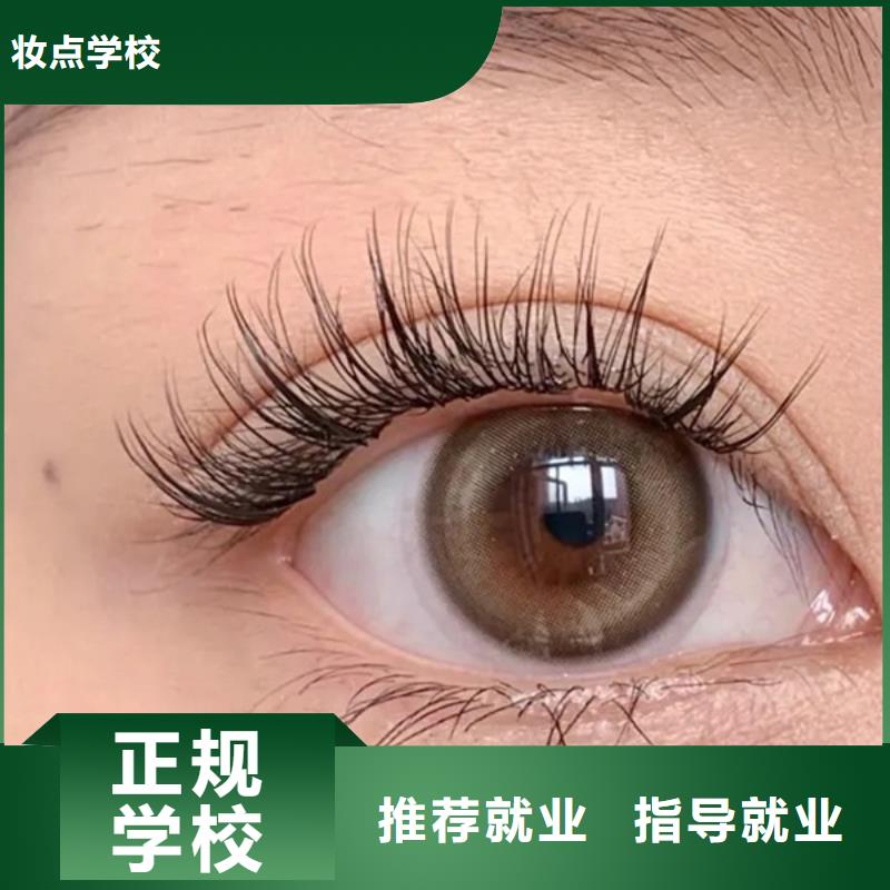 纹绣-美发学校学真技术