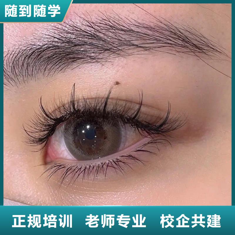 彩妆培训-视频-彩妆培训-妆点学校(龙岩市分公司)服务区域新罗|武平|福州|泉州|漳州|三明