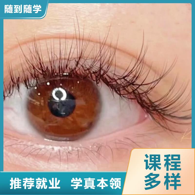 纹绣 美发学校理论+实操