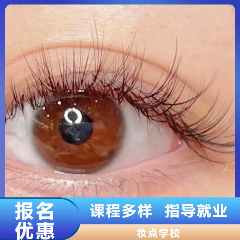 纹绣美发学校免费试学