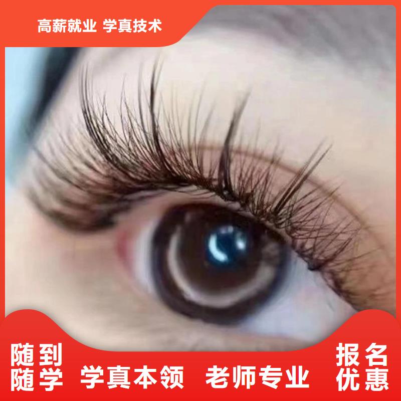 纹绣化妆培训学校师资力量强