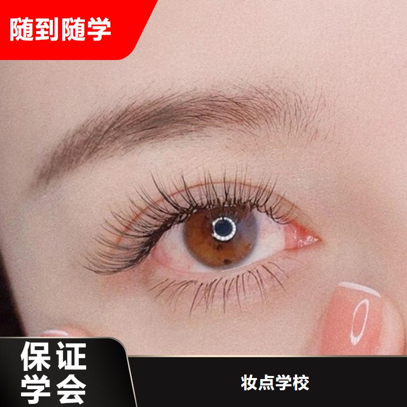 纹绣【美容美发学校】技能+学历