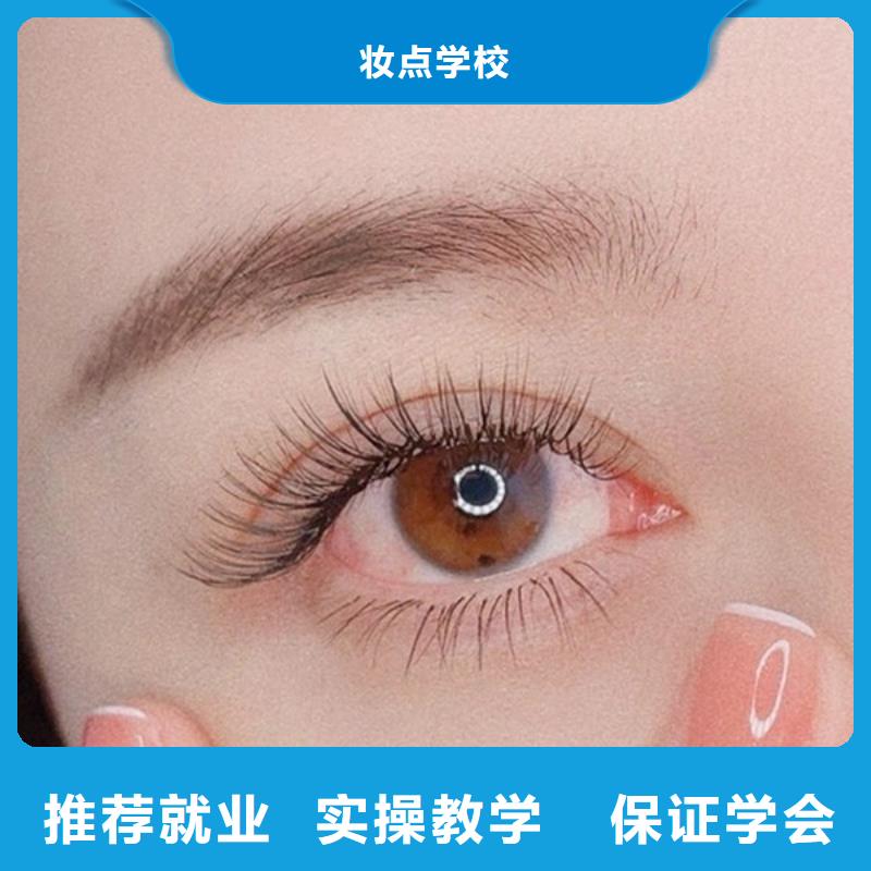 纹绣化妆培训学校师资力量强