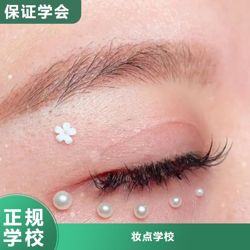 纹绣美发学校随到随学