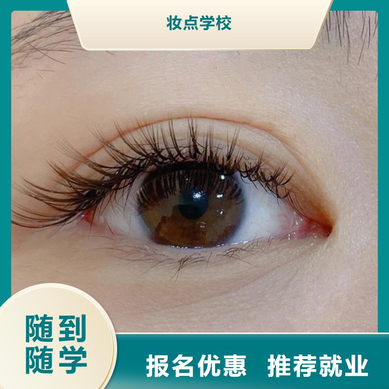 纹绣-美容美发学校专业齐全