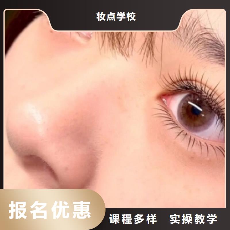 纹绣彩妆培训高薪就业