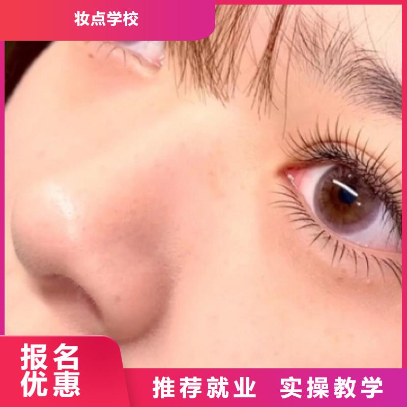 纹绣化妆培训学校师资力量强
