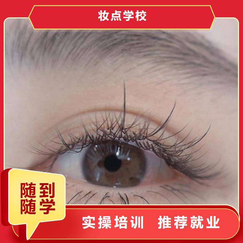 纹绣彩妆培训高薪就业