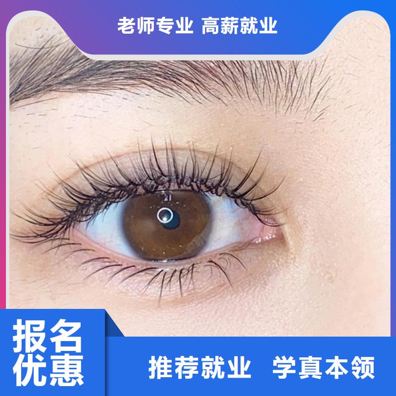 纹绣化妆培训学校师资力量强