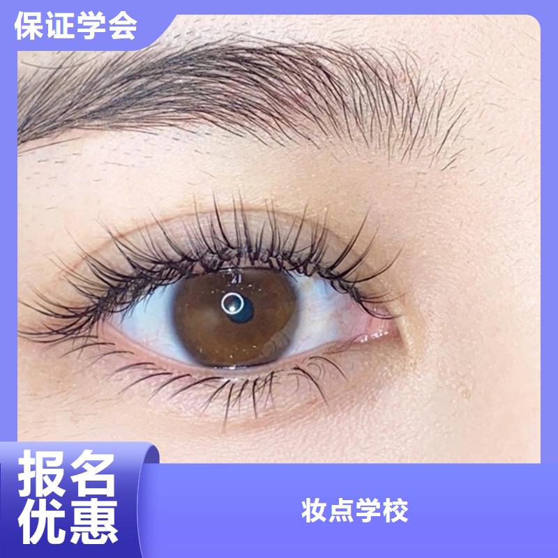纹绣-美容美发学校专业齐全