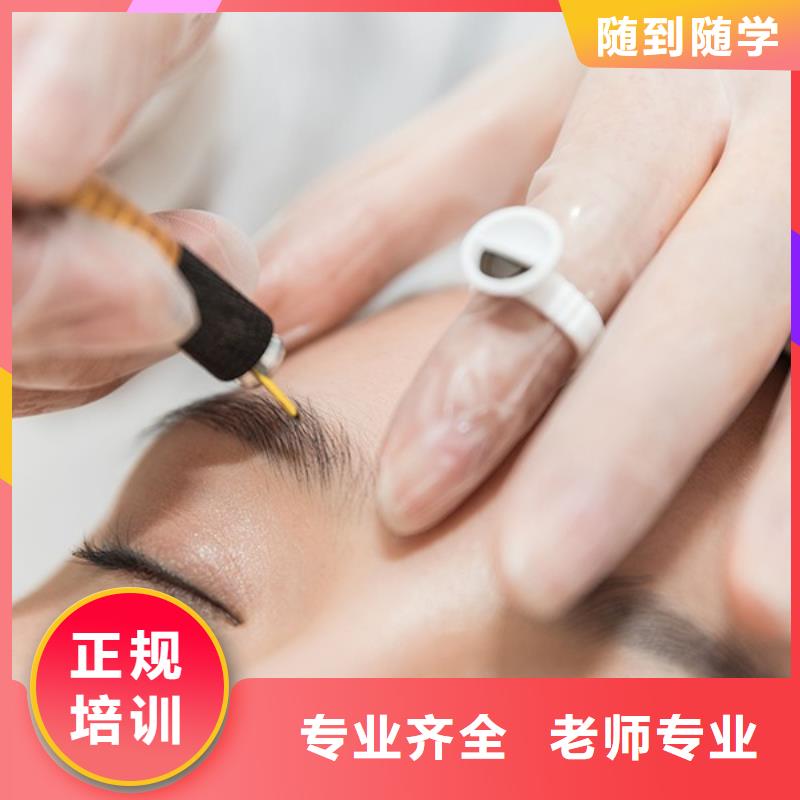纹绣化妆培训学校师资力量强