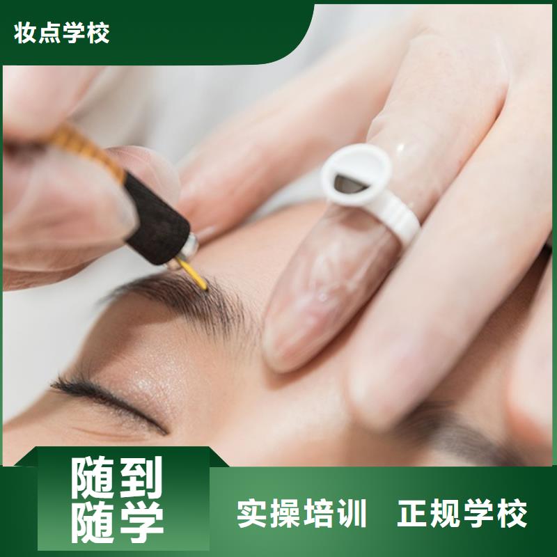 纹绣彩妆培训高薪就业
