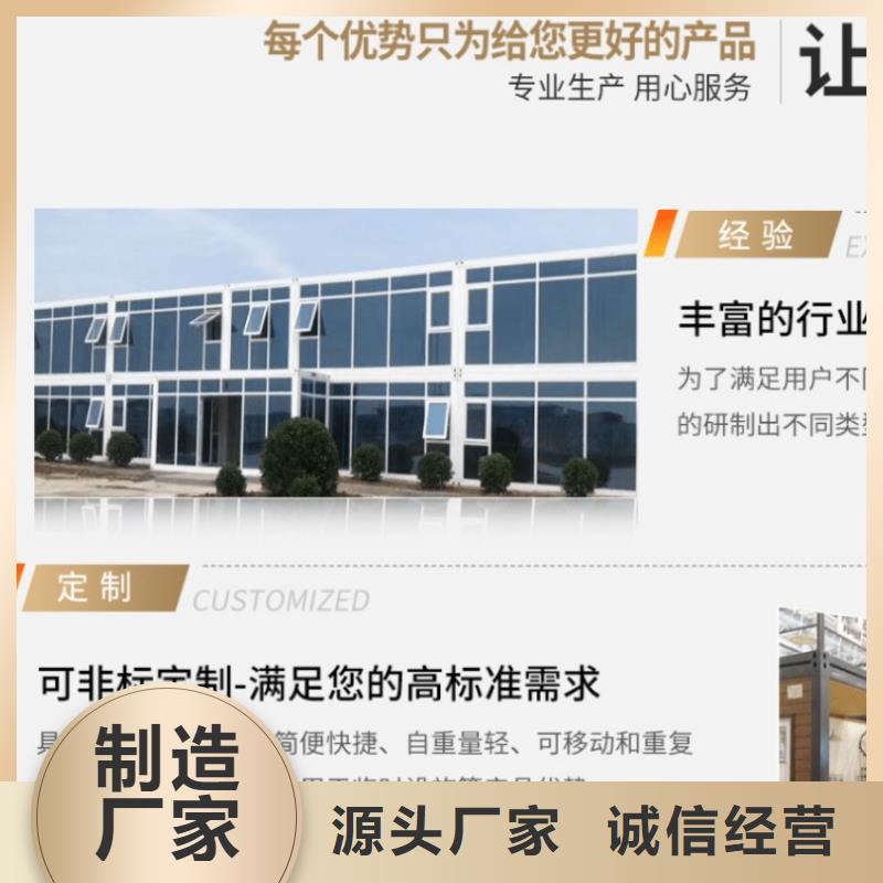 集装箱房-视频-集装箱房|张家口市|下花园|康保|石家庄|邯郸|邢台|保定|唐山|沧州