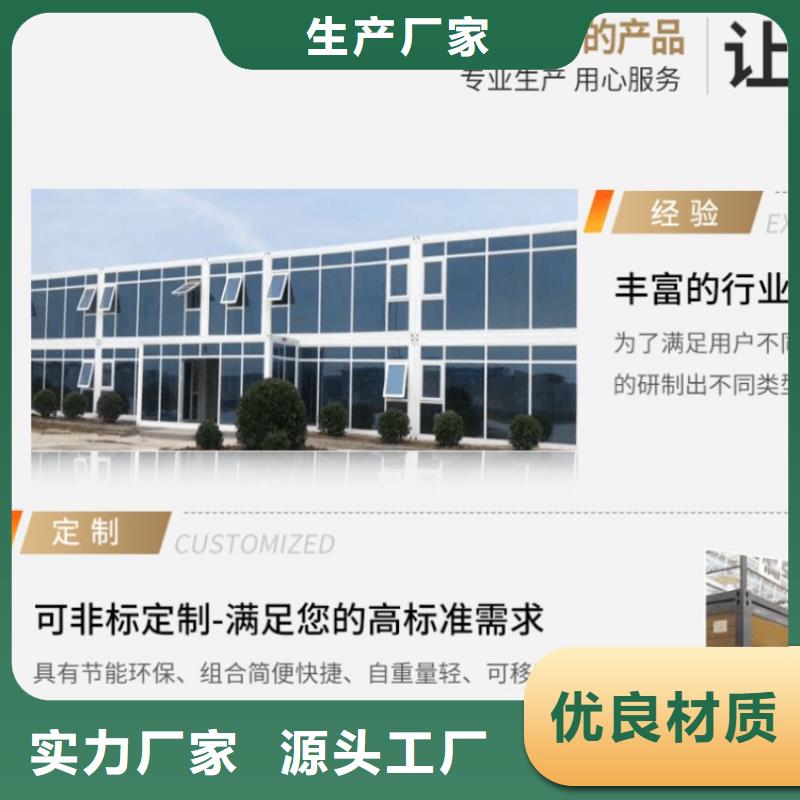 集装箱使用方法