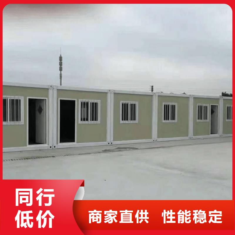 集装箱房-视频-江苏省南京市|江宁|雨花台|常州|苏州|淮安|扬州|镇江集装箱房-鑫盛易居