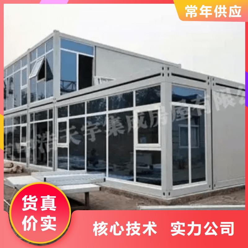 集装箱货到付款