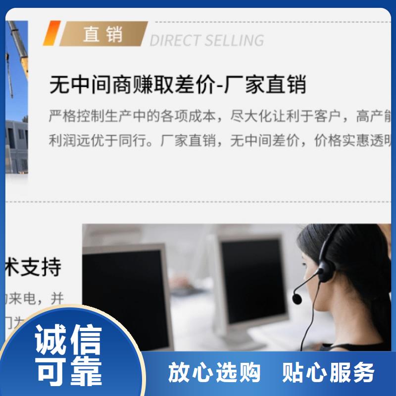 集装箱集装箱厂家海量货源