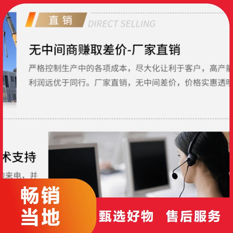 【集装箱】彩钢建筑活动房放心选购