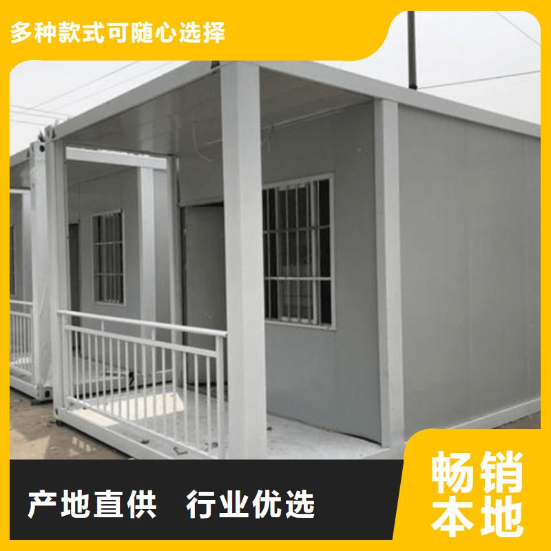 集装箱集装箱定制质检严格