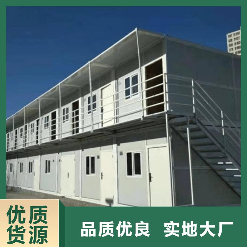 集装箱_移动房屋本地配送