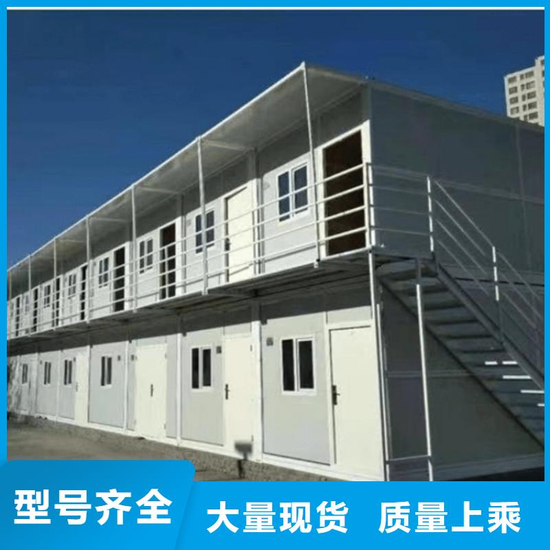 集装箱彩钢活动板房值得买