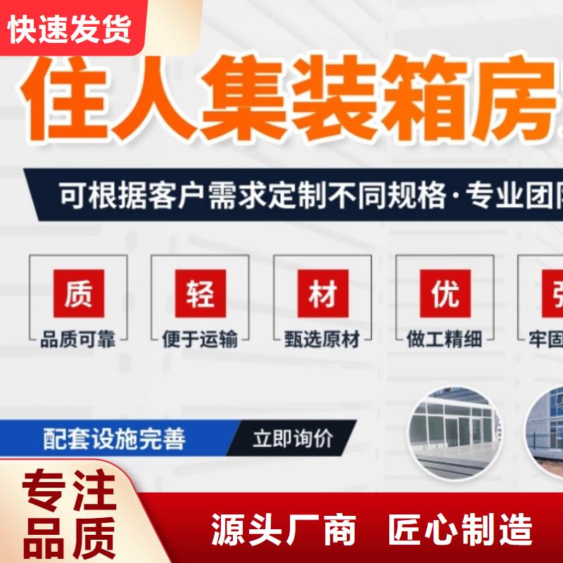 集装箱-集装箱定制来图定制量大从优