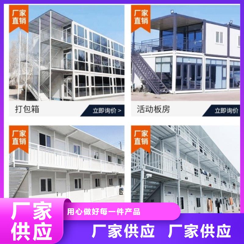 集装箱-打包箱专业按需定制