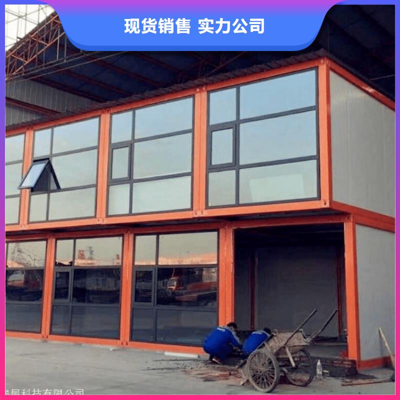 集装箱放心选购