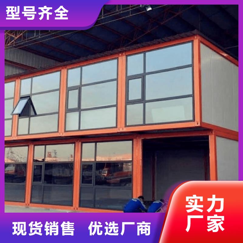 集装箱-集装箱定制支持大小批量采购