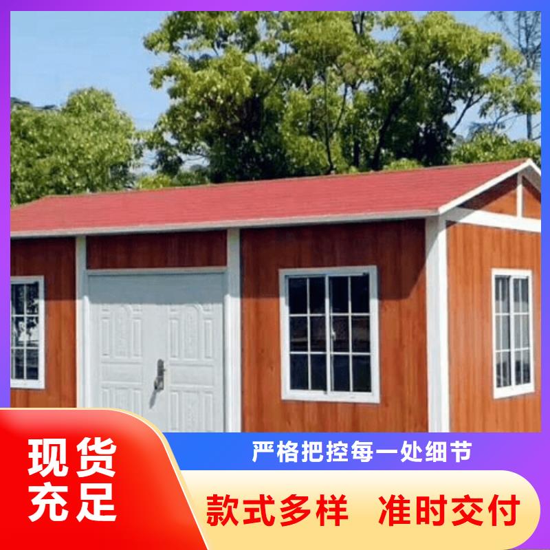 集装箱快拼移动房品种全