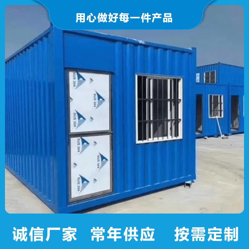 集装箱_移动房屋本地配送